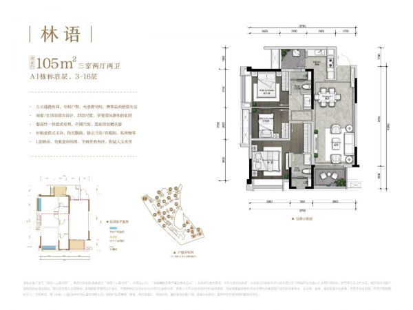 贵阳融创云麓长林城市轻适生活森林住区持续销售中-中国网地产