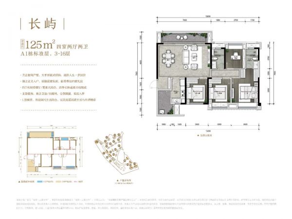 贵阳融创云麓长林城市轻适生活森林住区持续销售中-中国网地产