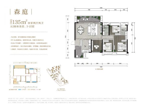 贵阳融创云麓长林城市轻适生活森林住区持续销售中-中国网地产