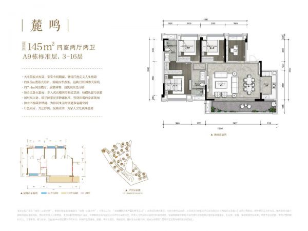 贵阳融创云麓长林城市轻适生活森林住区持续销售中-中国网地产