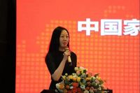 晚安集团中国红木馆总经理当选中国家居协会青年企业家委员会主席