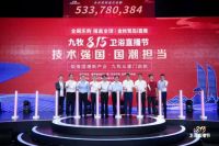 品牌探险家:严桢引领九牧蝶变