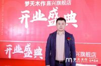 梦天木作再启店态复制新篇章，嘉兴旗舰店将是标准动作