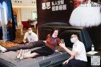 吴晓波年中经济论坛落幕，慕思T10智能床垫亮相现场