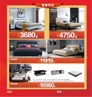 “帝标”最强厂购来袭，助力九月金秋焕新家