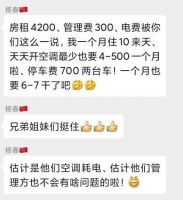 住了6个月魔方公寓后，我再也不住互联网长租公寓