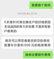 住了6个月魔方公寓后，我再也不住互联网长租公寓