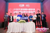 睡8携手爱依瑞斯 掀起“物理生态健康睡眠”新风潮