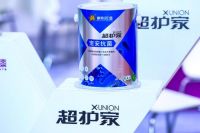 紫荆花纪鹭宁：超护家X-UNION亮相涂博会 高性能满足不同人群抗菌需求