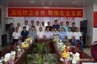 景德镇陶瓷大学李月明院长一行莅临新锦成陶瓷调研指导