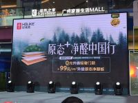 浪眼观察丨引领无醛时代 做“健康”的生意