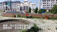 看上去是住宅楼，却“住”了十万骨灰盒，天津公益骨灰堂变私人祠堂，民政局回应...