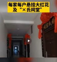 看上去是住宅楼，却“住”了十万骨灰盒，天津公益骨灰堂变私人祠堂，民政局回应...