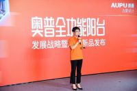 奥普开创全功能阳台新品类，创新产品服务时代用户