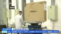 央视走近荣耀智慧屏生产线 独家揭秘背后的品质