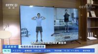 央视走近荣耀智慧屏生产线 独家揭秘背后的品质