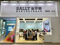 金莎丽&深圳展 | 群策群力，把整体厨卫这个行业做好