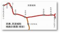 燕郊未来楼市是否值得投资？