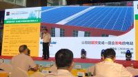 中信博刘培金：让屋顶变成电站，助力企业转型升级