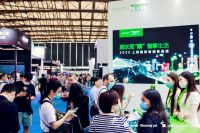 2020上海国际智能家居展开幕  17场高端论坛呈献行业新趋势