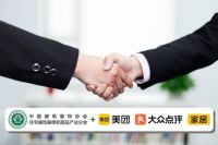 强强联手，重磅出击！共建良币驱逐劣币的家装市场