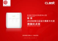 几百人疑似自来水体感染 科林贝思净水提醒饮水安全需重视