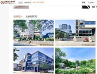 北京二环内，成龙两套豪宅将被拍卖，起拍价7191万！发生了什么？