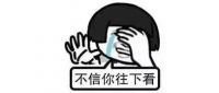 我们房产中介真的不是你想象的那样...