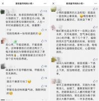 Kol吐露网购家具糟心事儿引发共鸣大件送装退真有那么难？