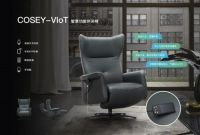 家具“颠覆者”来了，适居之家携AIoT家具亮相上海国际家具展