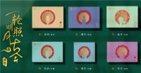 中秋礼品采购看过来 中国节当配国潮礼