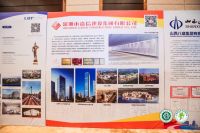 嘉信建设助力第七届中国建筑装饰行业绿色发展大会，为绿色装饰发展赋能