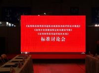 行业首个软水机保湿功效评价技术规范标准有望年内发布