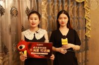 如鱼得水消费者徐女士：如鱼得水的工匠美学 用心勾勒细节