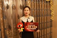 如鱼得水消费者徐女士：如鱼得水的工匠美学 用心勾勒细节