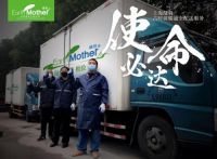 地暖行业竟出现京东次日达？