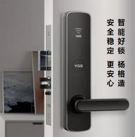 看央视对话解读智能好锁杨格造：安全稳定更安心！