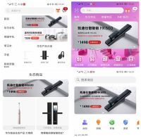 HUAWEI HiLink生态智能锁——凯迪仕HK600华为商城众测金额破1570万+