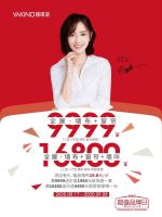 深入洞悉行业趋势，中国十大墙布品牌雅琪诺玩转终端