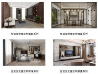 营销增长逆势而上，兔宝宝柜类产品疫情之下再开新篇！