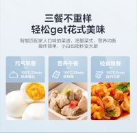 美的蒸汽洗集成灶,掀起智能厨房新潮流