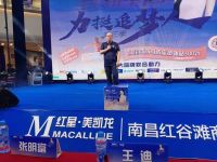 喜临门明星季唱响夏日，护脊日促销优惠倒计时