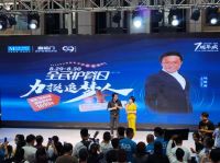 喜临门明星季唱响夏日，护脊日促销优惠倒计时