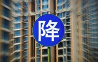 国家两道“铁令”后，三四线城市卖房信号来了？开发商暗示将降价