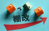 国家两道“铁令”后，三四线城市卖房信号来了？开发商暗示将降价