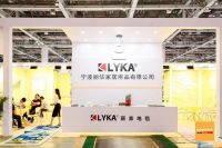 好久不见，我们来了 | 全球地材疫后首秀申城启幕！