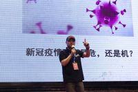 “聚力同行，携手共赢”2020年花为媒经销商培训大会