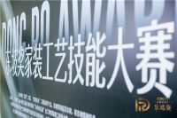 2020东坡奖走进山城重庆，第二站9月10日重磅来袭！