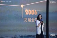 全国第12座“海蓝”系产品落地银川，华远地产西部战略再升级