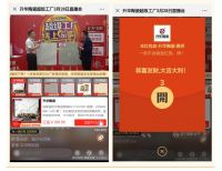 升华陶瓷明星人物专访|黄明珠:因为热爱,所以坚持!